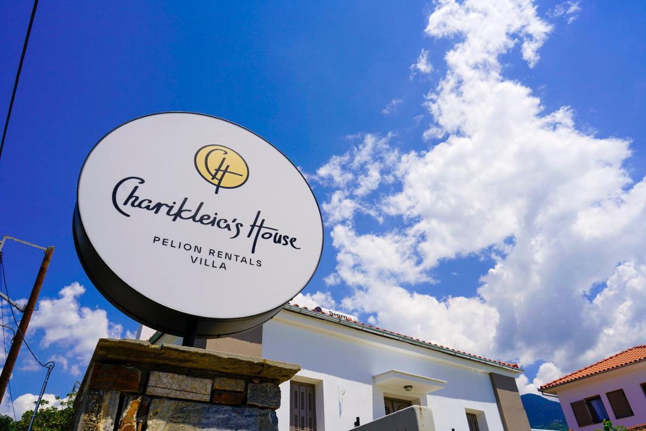 Charikleia'S 1St Floor Appartment In Pelion Volos Exterior foto